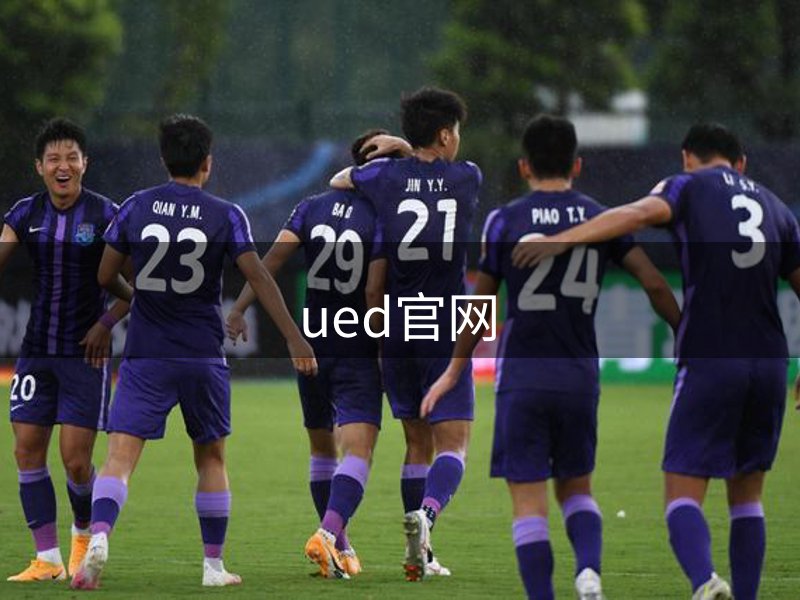 ued官网介绍
